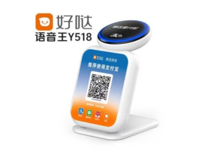 巴音郭楞好哒语音王